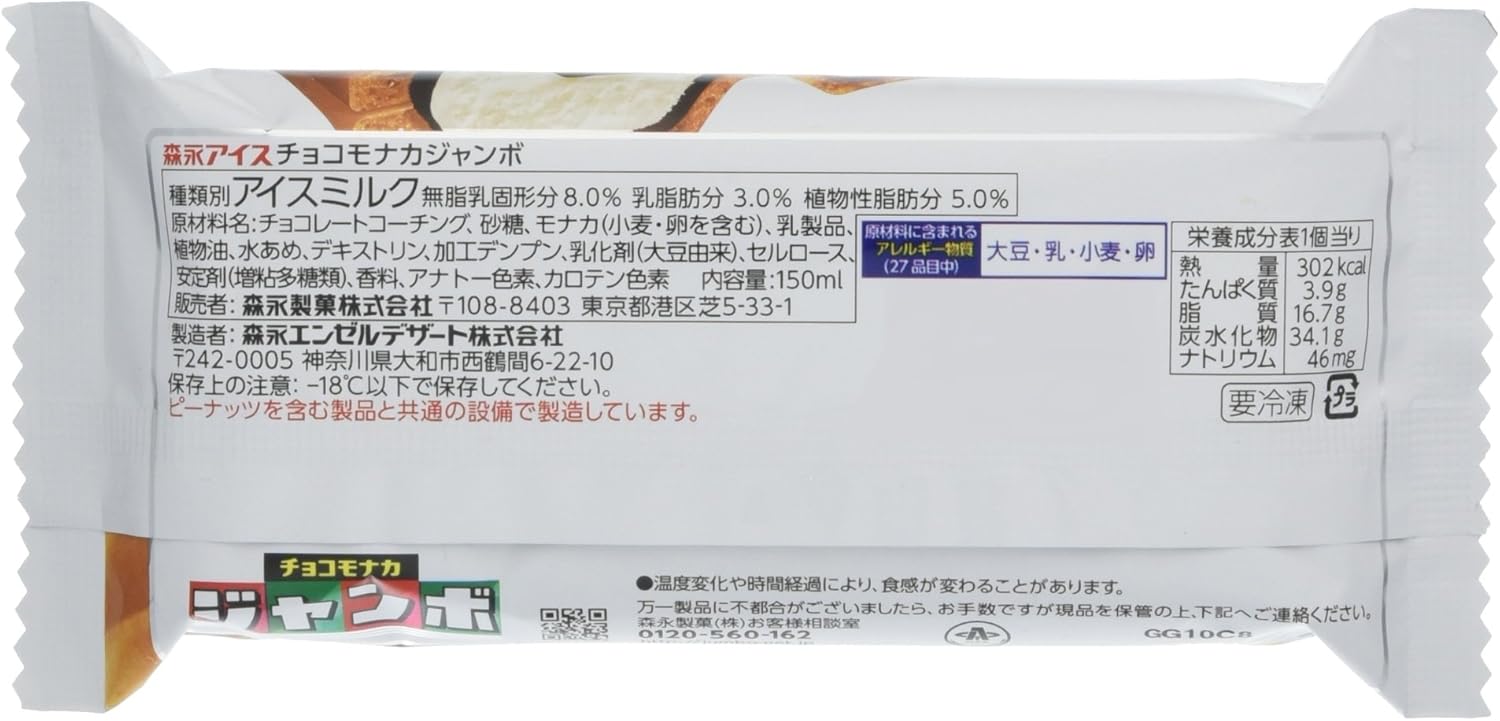 商品画像3