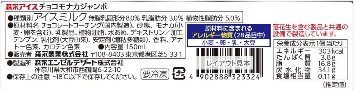 商品画像4