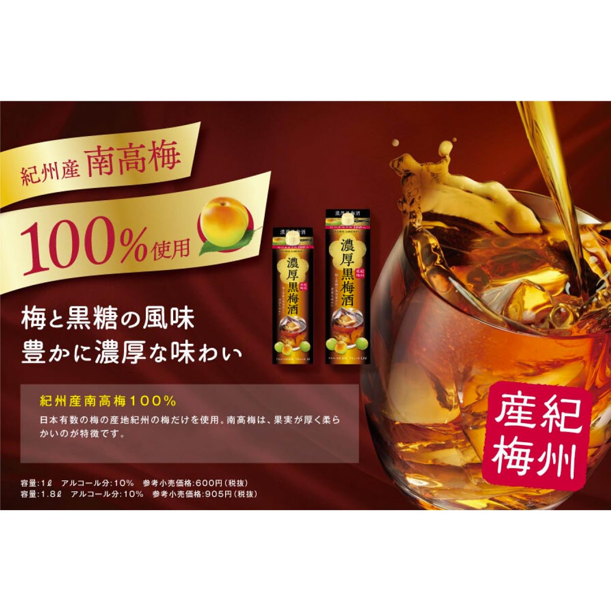 商品画像2