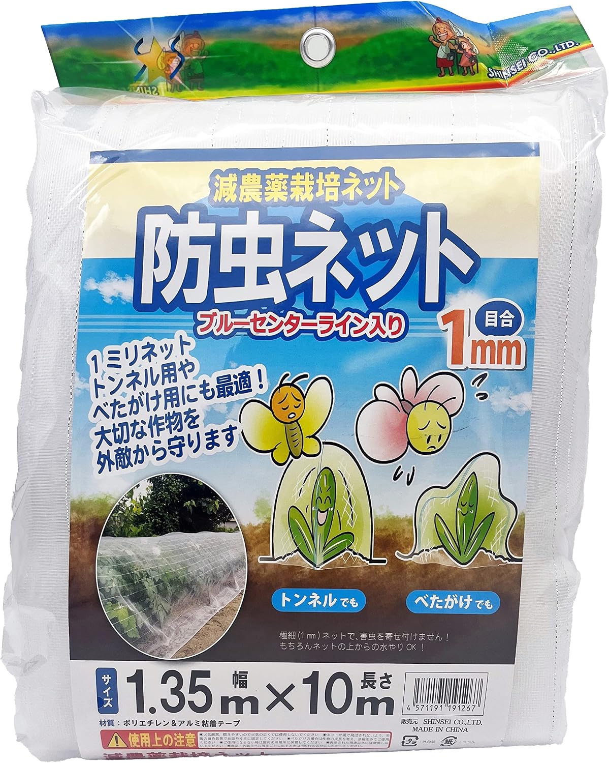 商品画像2