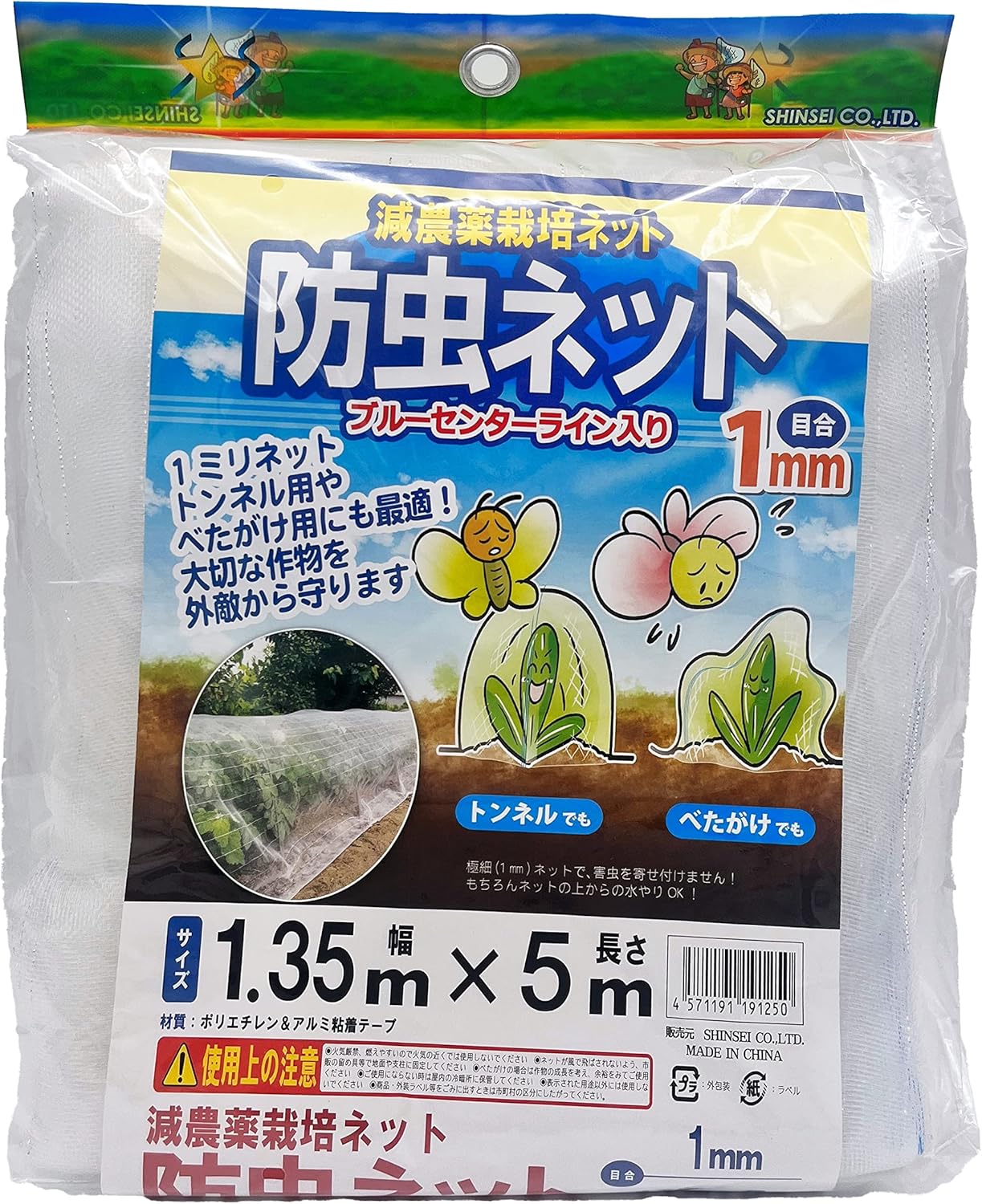 商品画像3