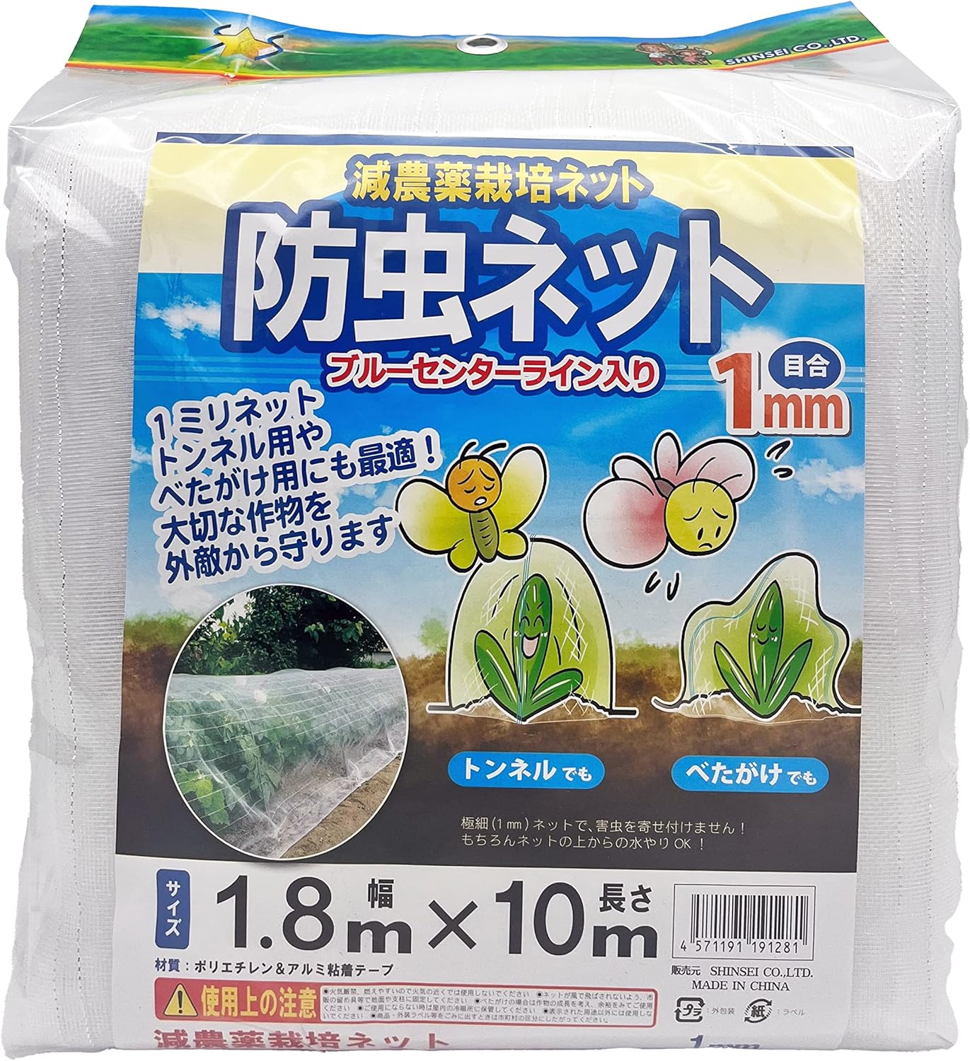 商品画像4