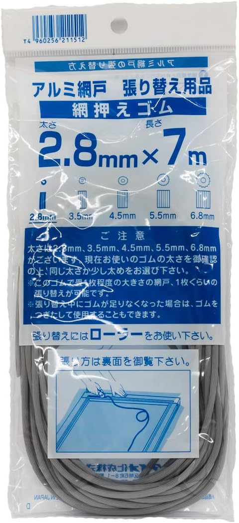 商品画像6