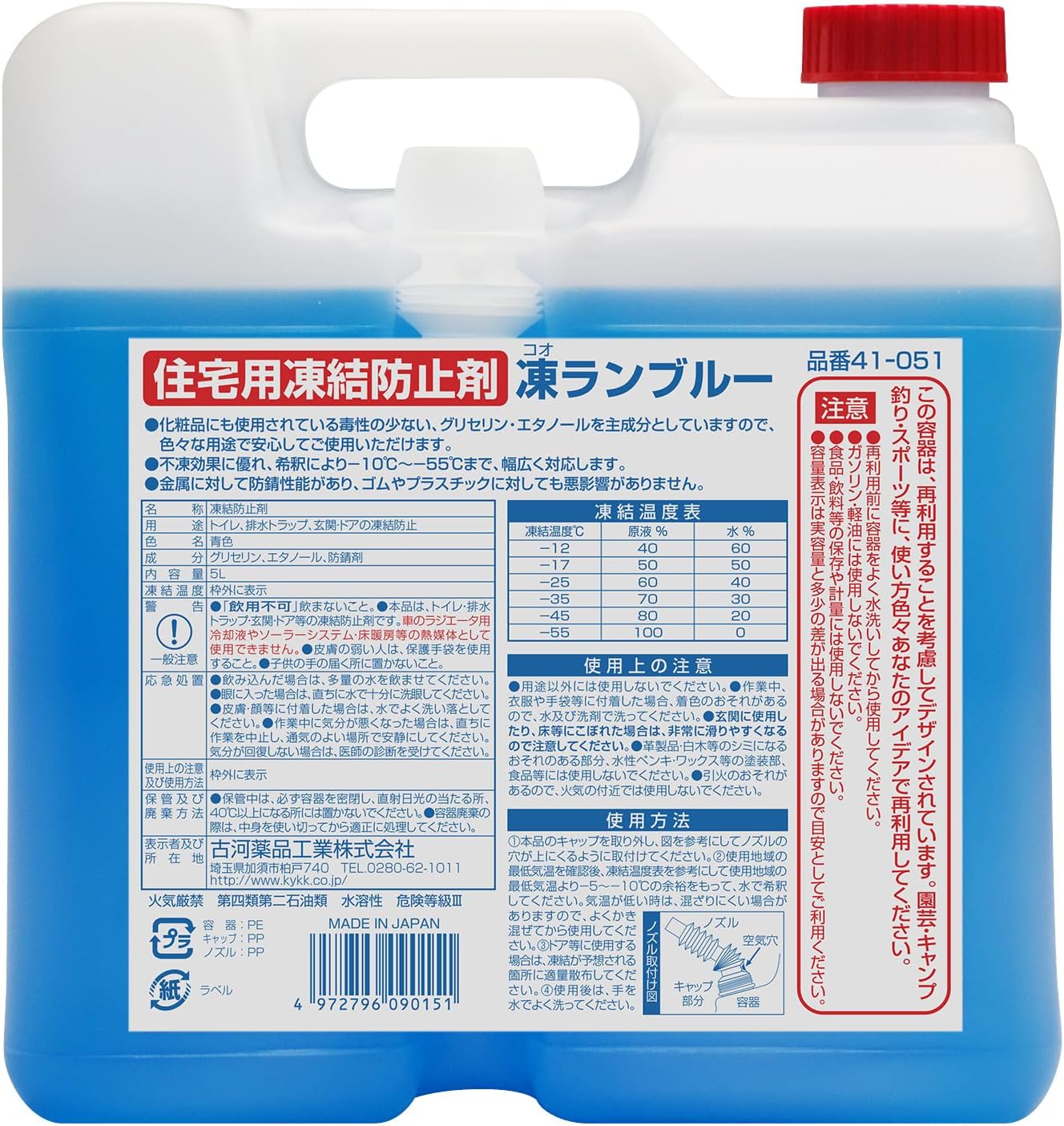 商品画像2