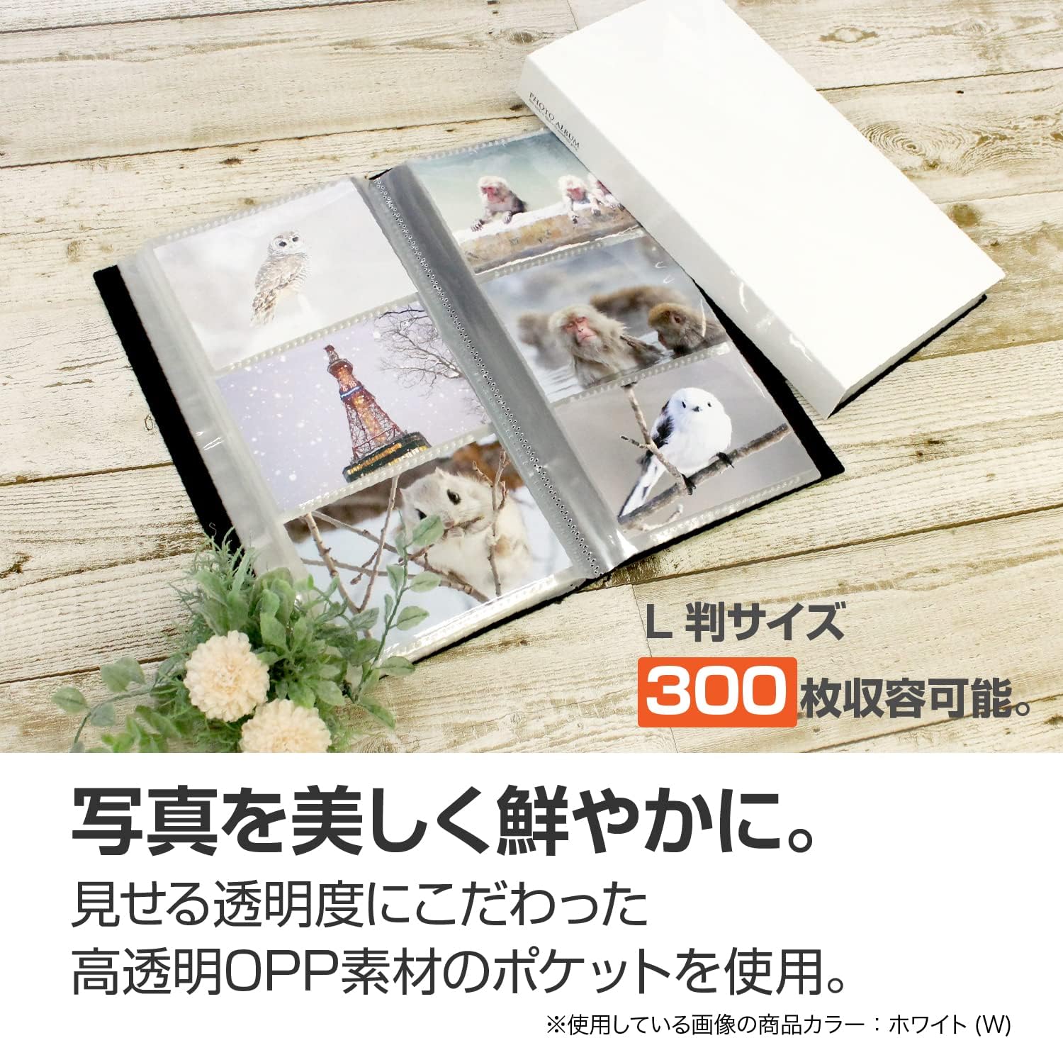 商品画像2