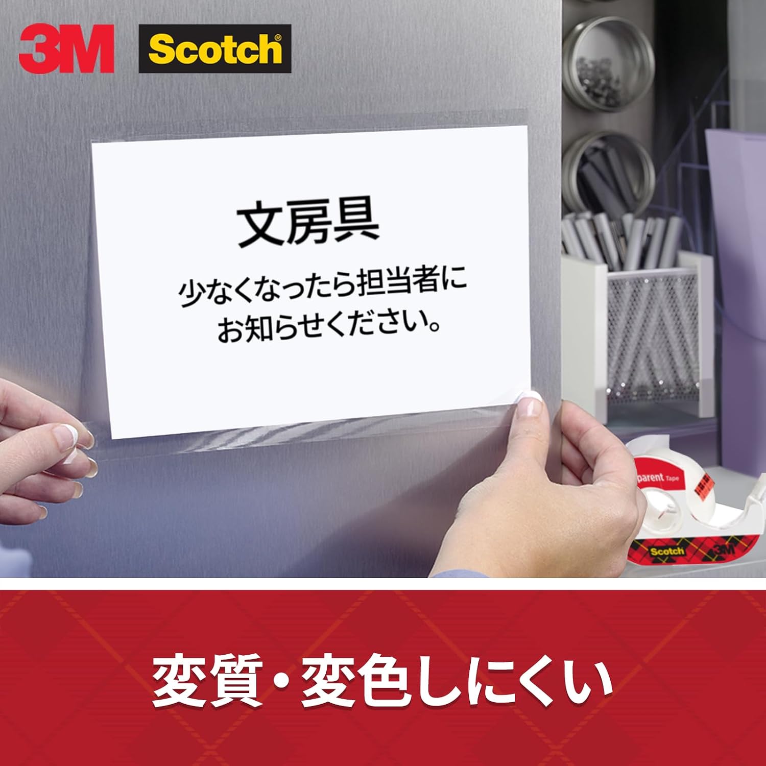 商品画像2
