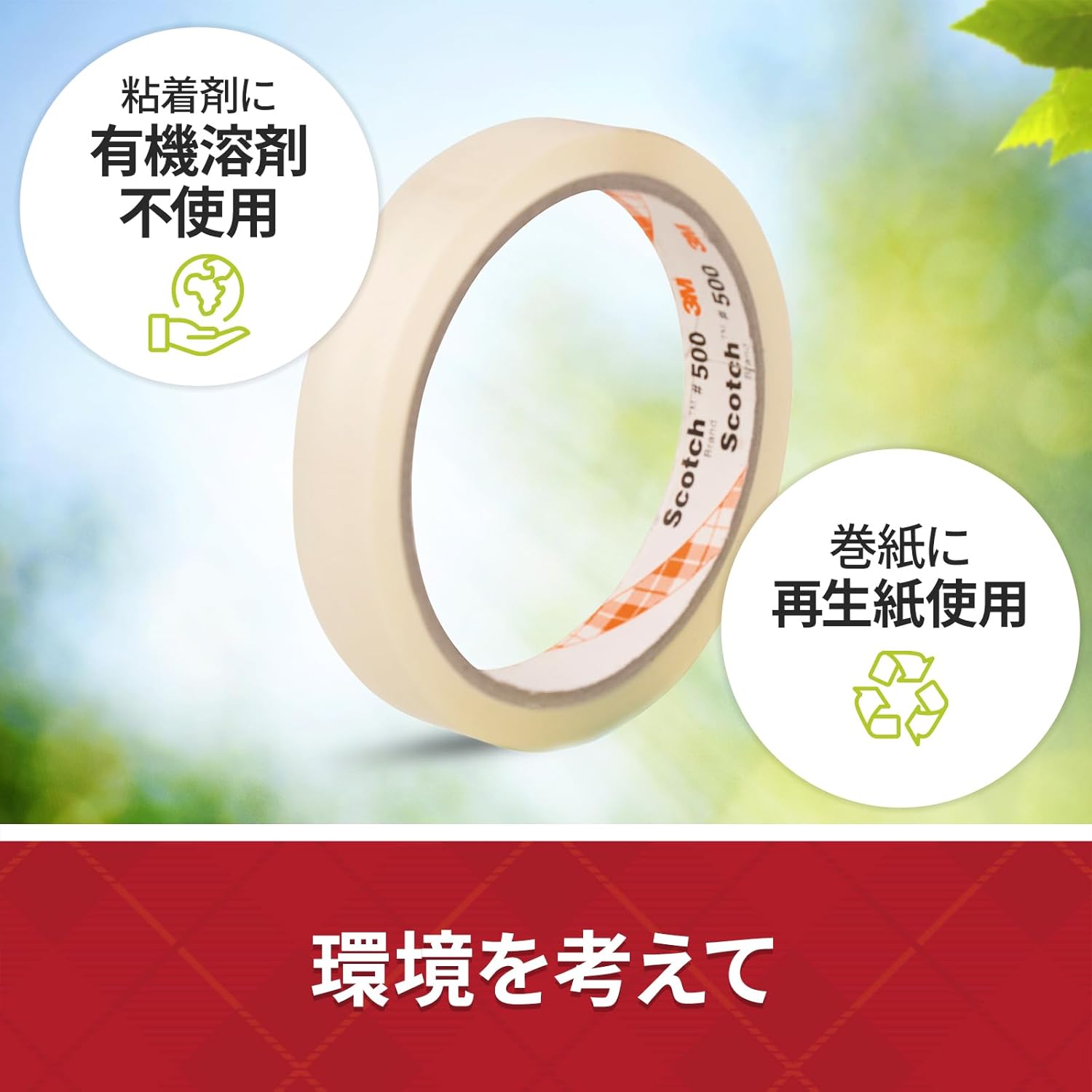 商品画像4