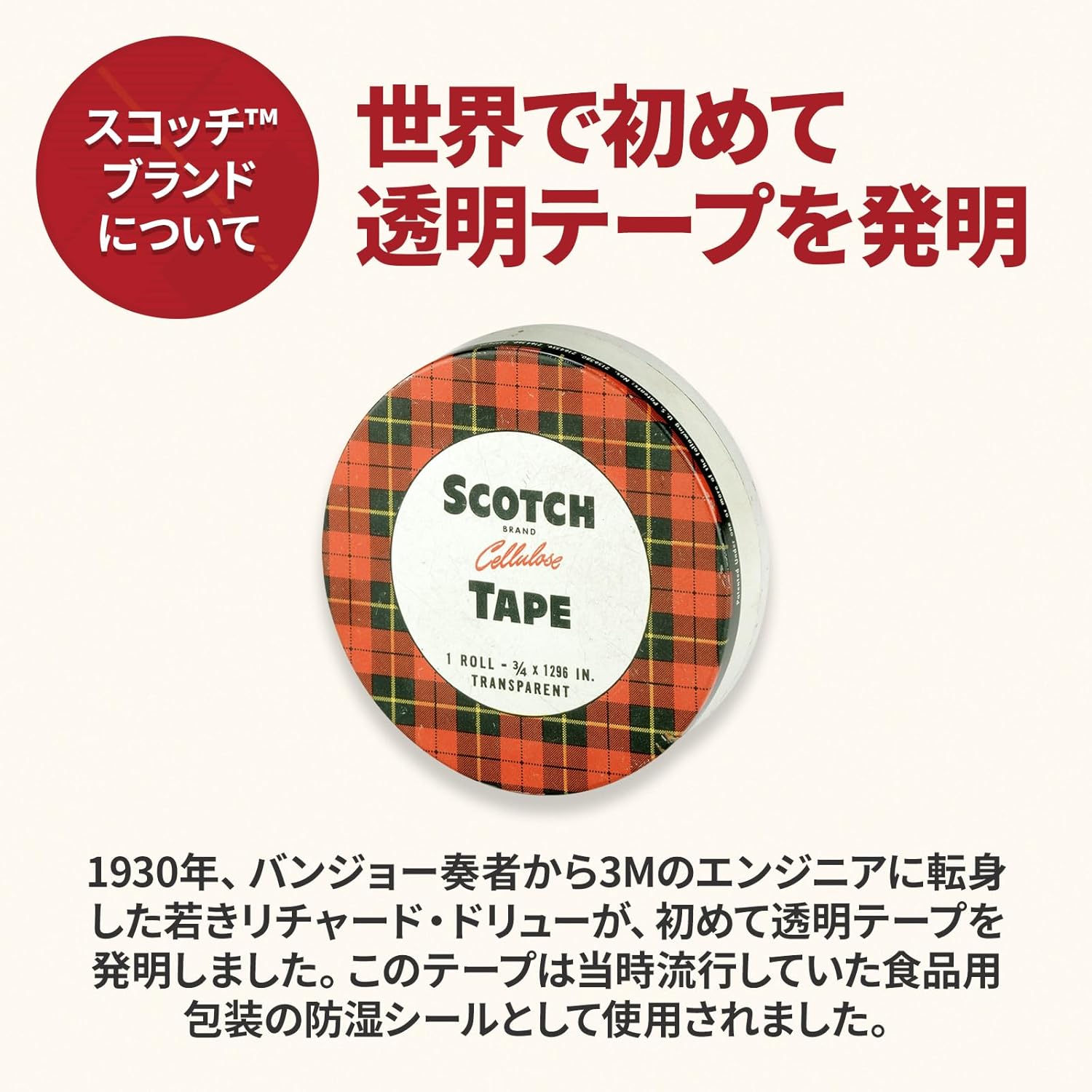 商品画像6