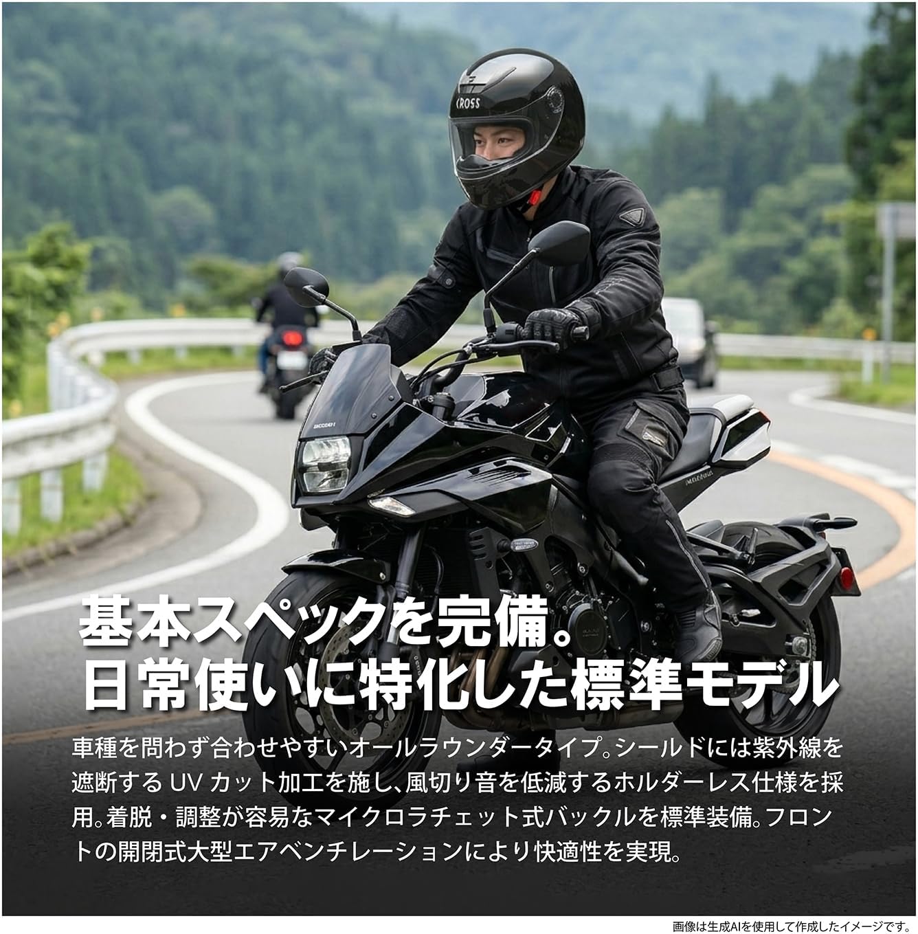 商品画像3