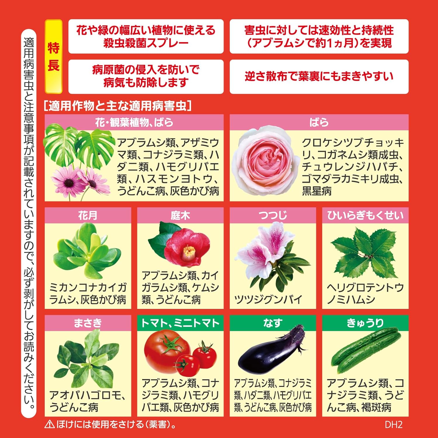 商品画像6