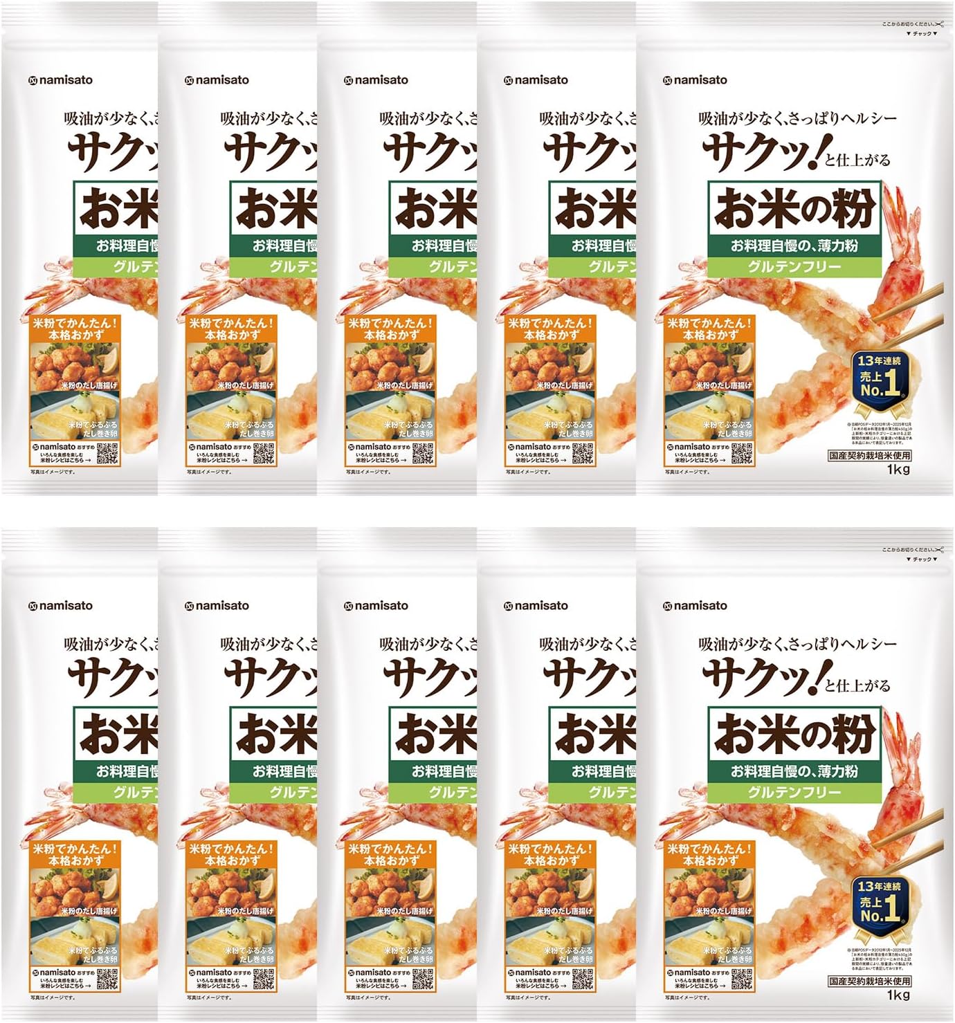 商品画像3