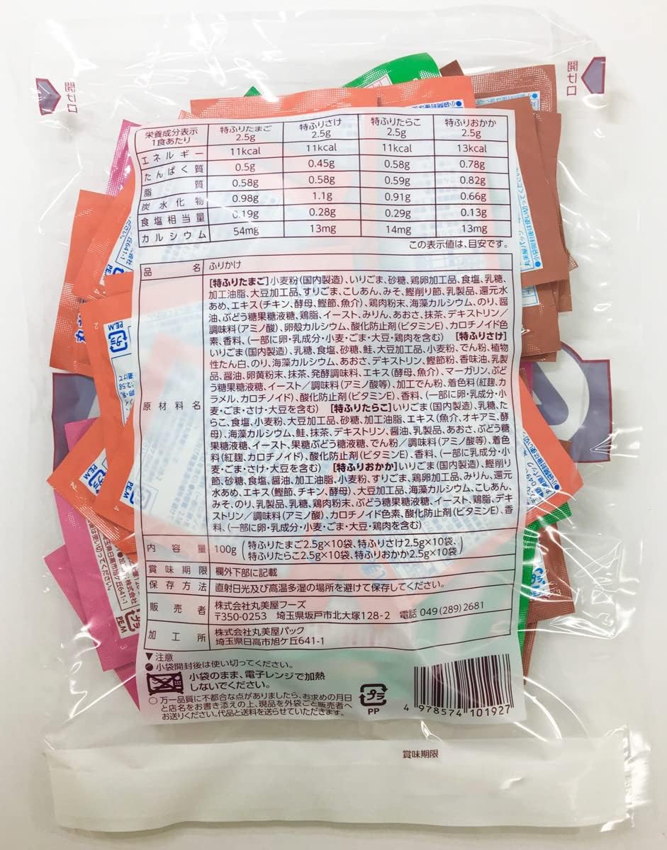 商品画像2