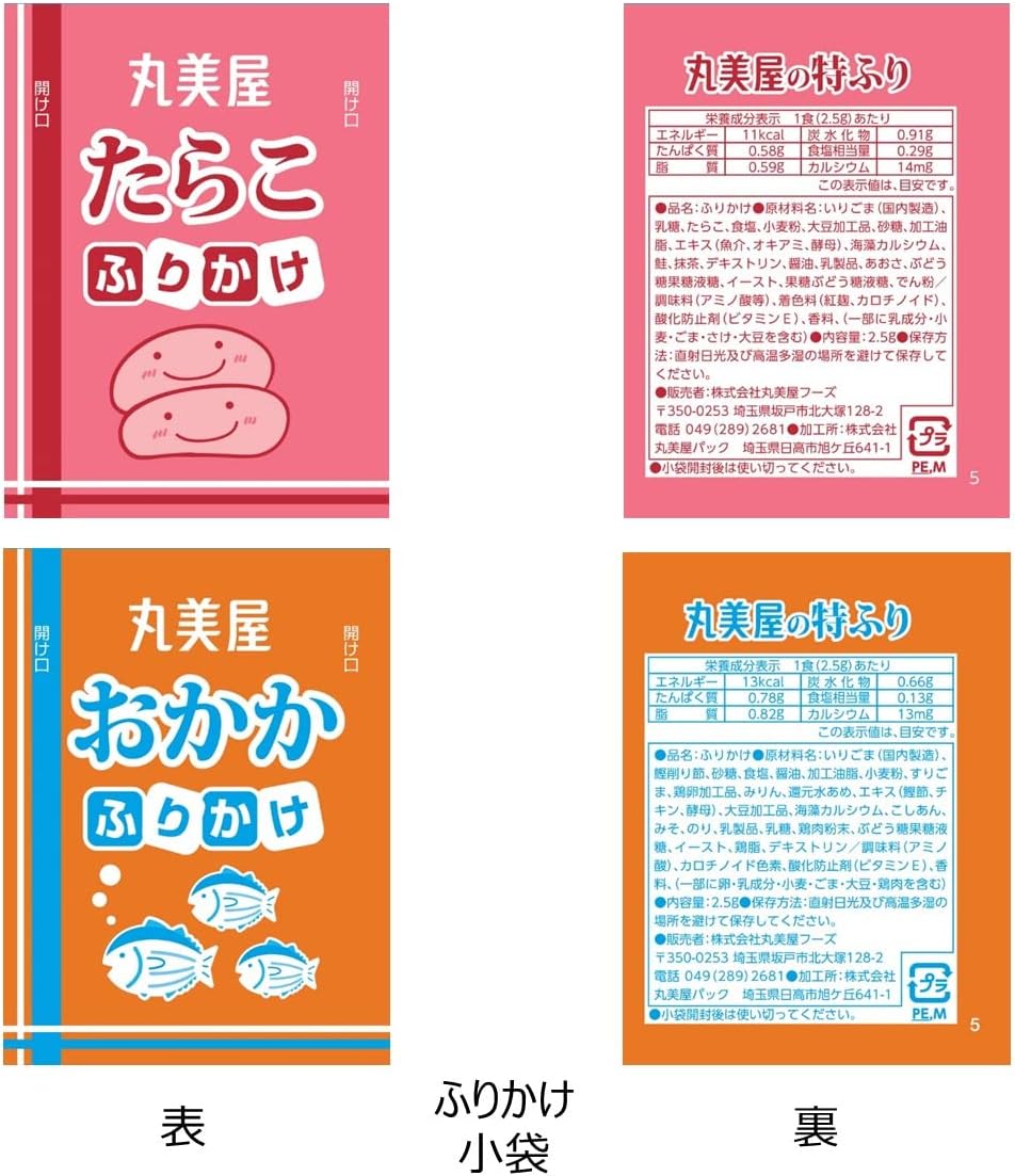 商品画像5