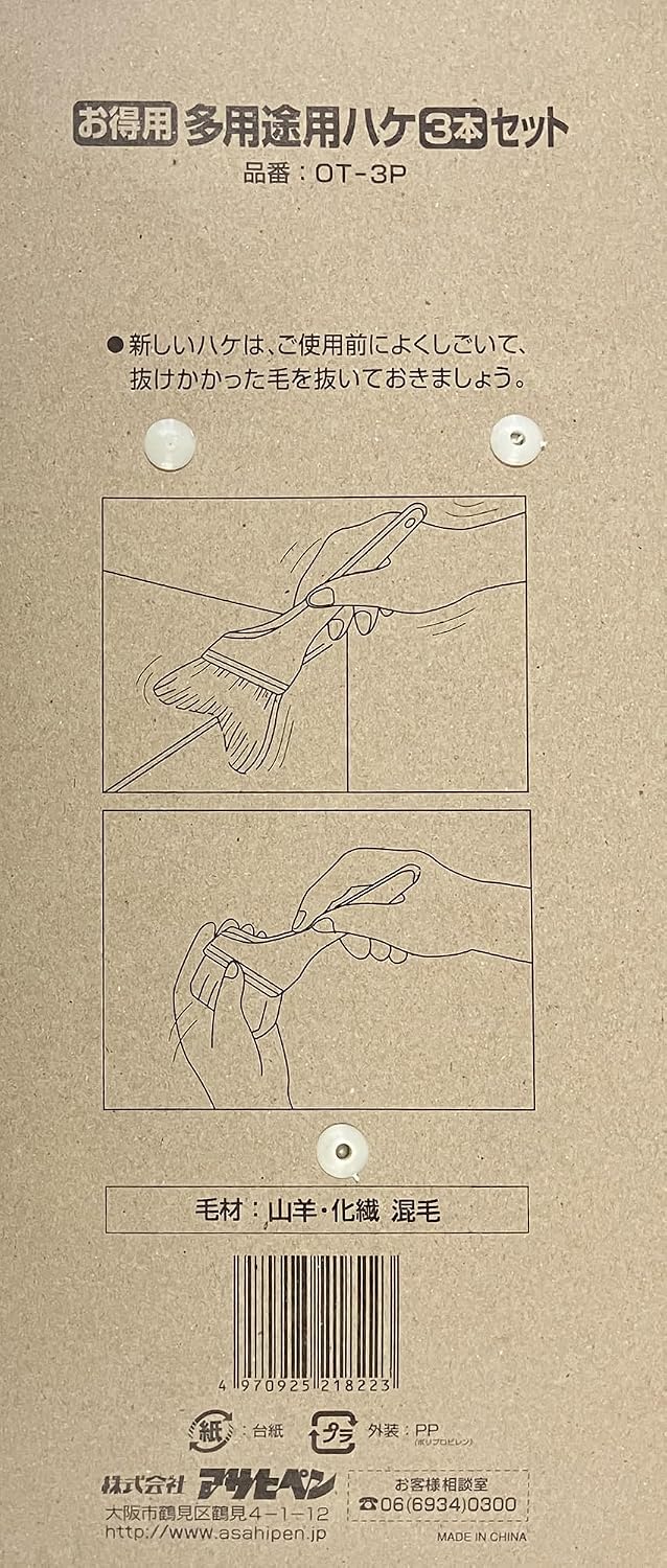商品画像2