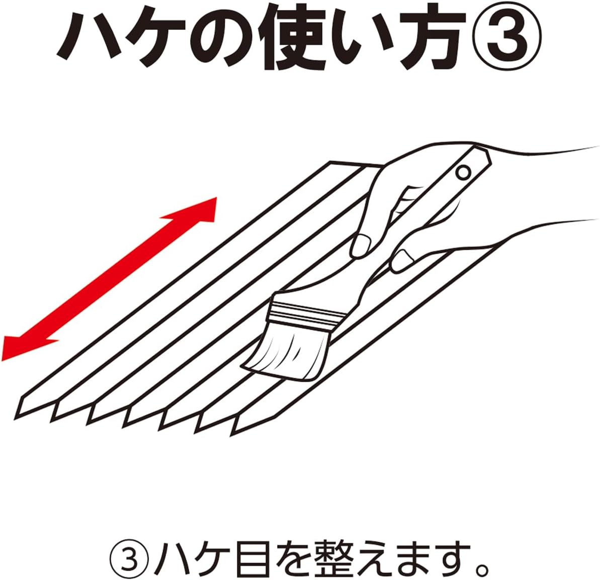 商品画像6