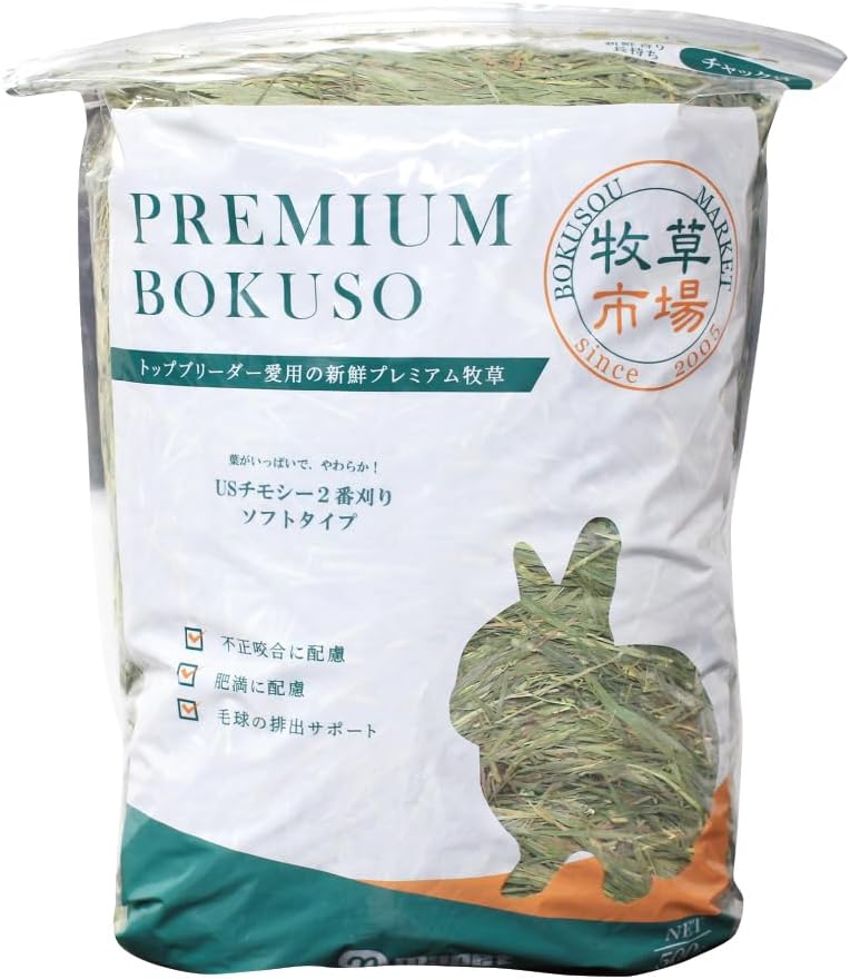 商品画像3