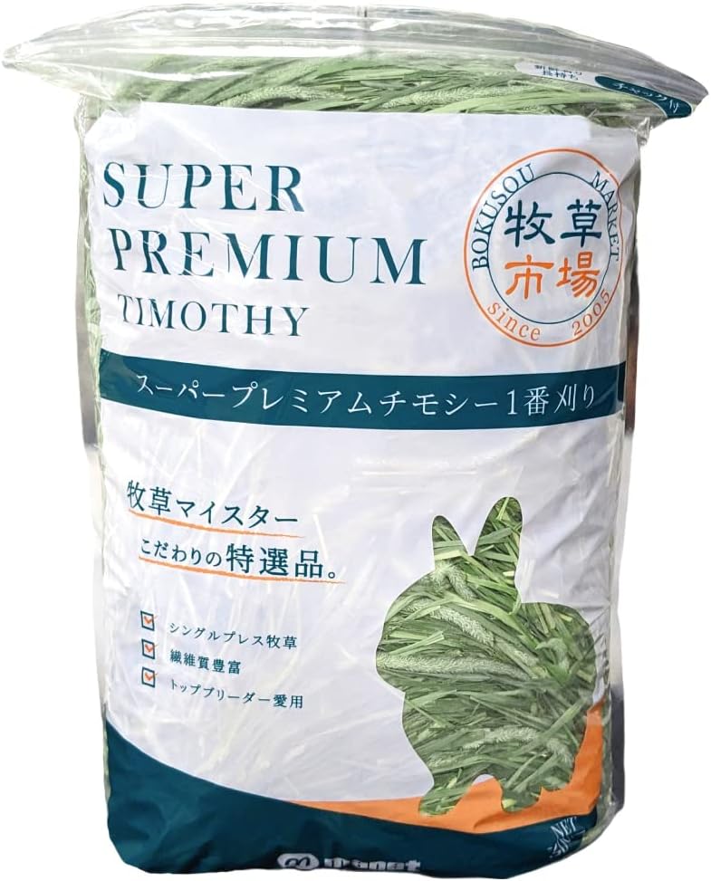 商品画像5