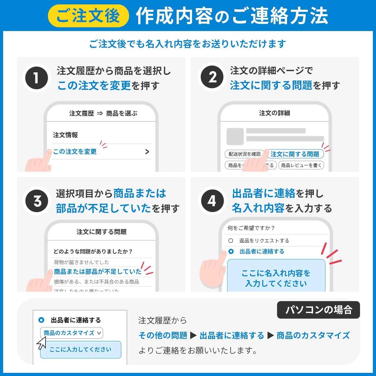 商品画像4