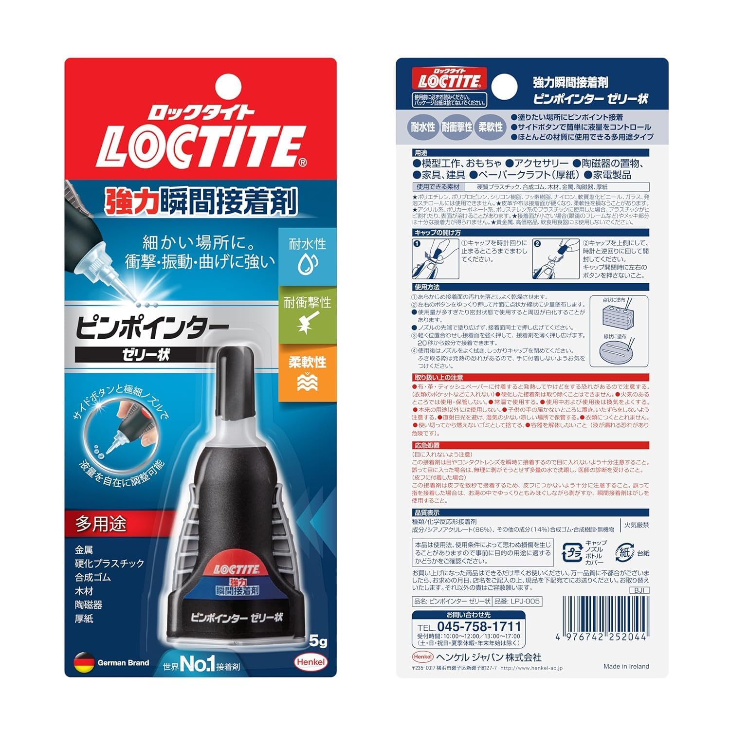 商品画像2