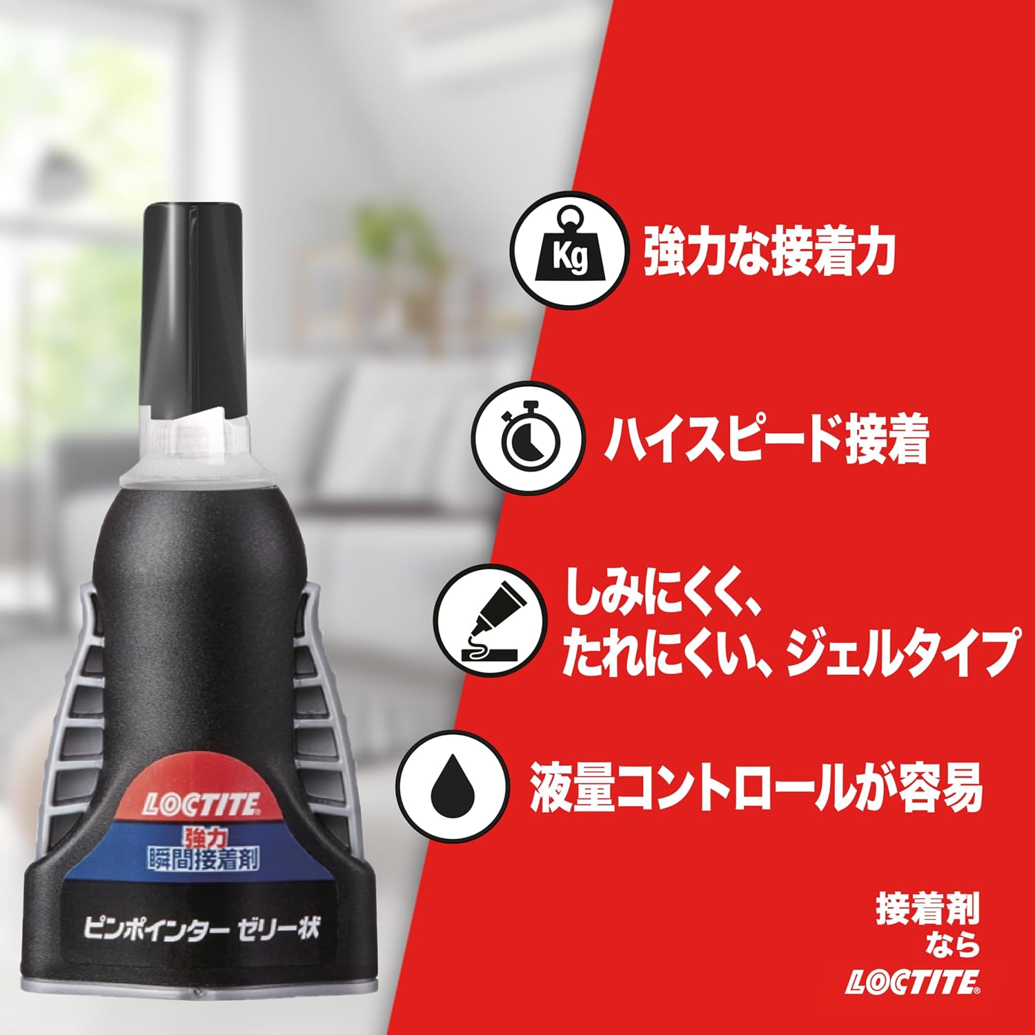 商品画像4