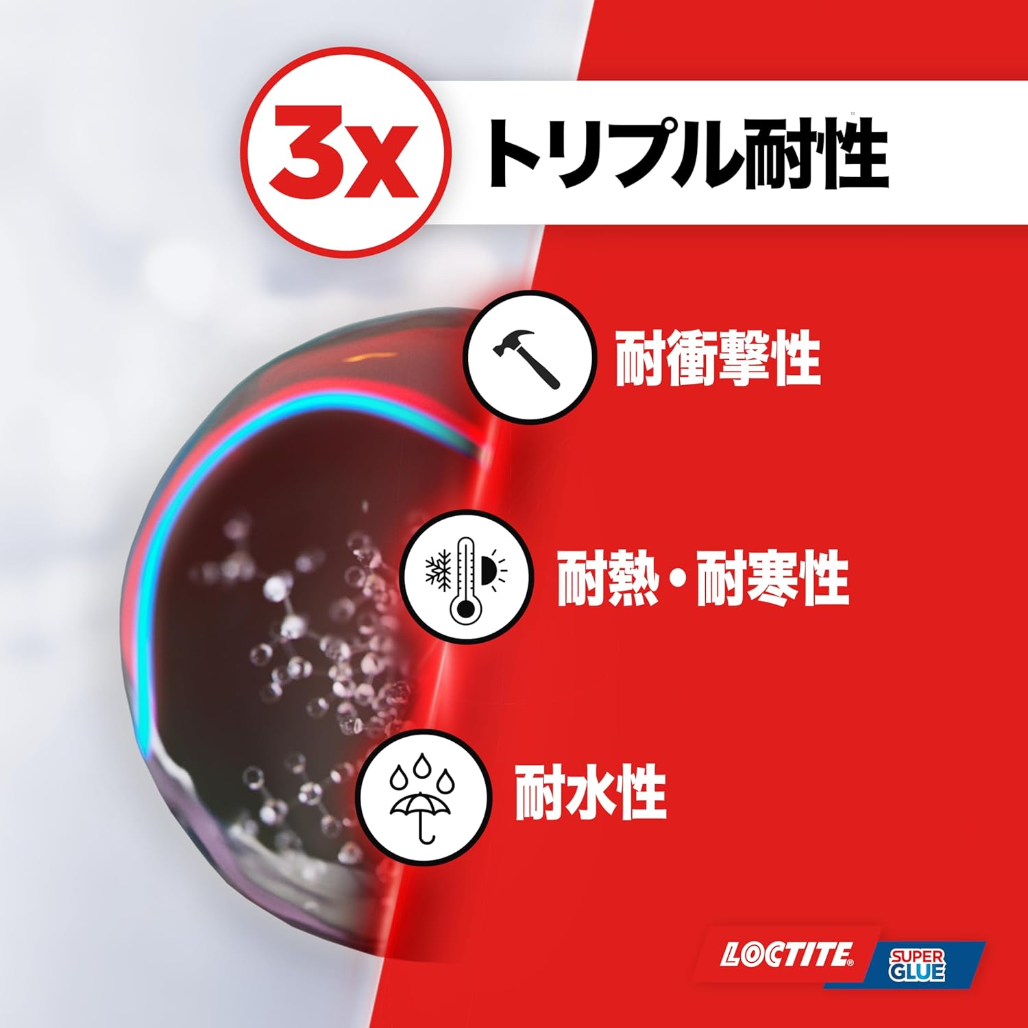 商品画像6