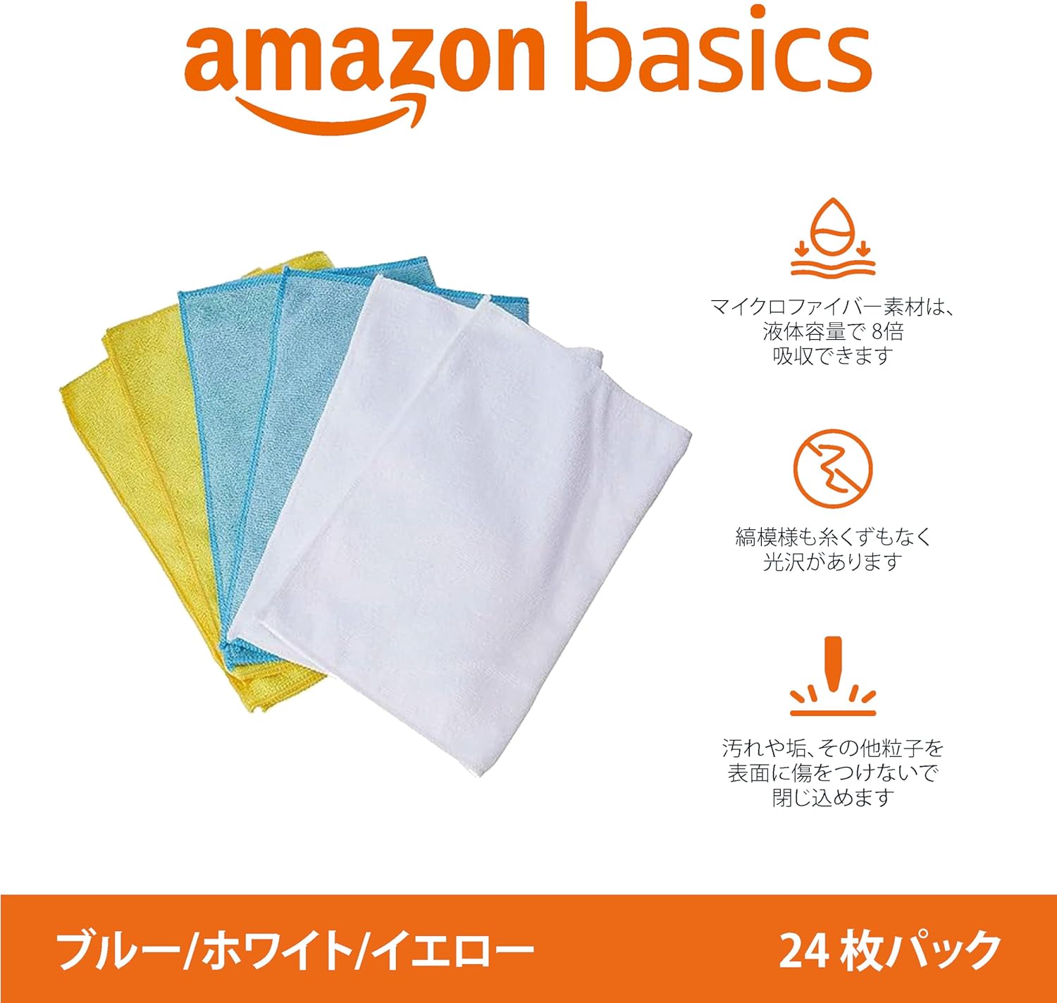 商品画像2