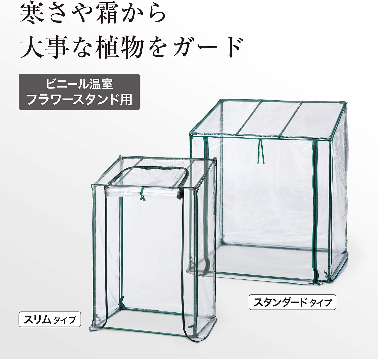商品画像2