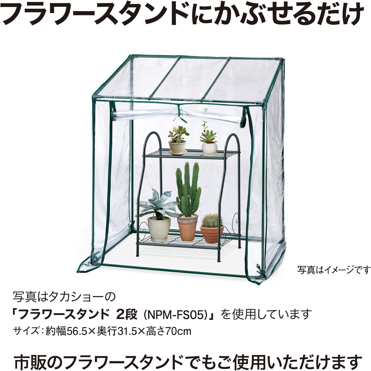 商品画像5