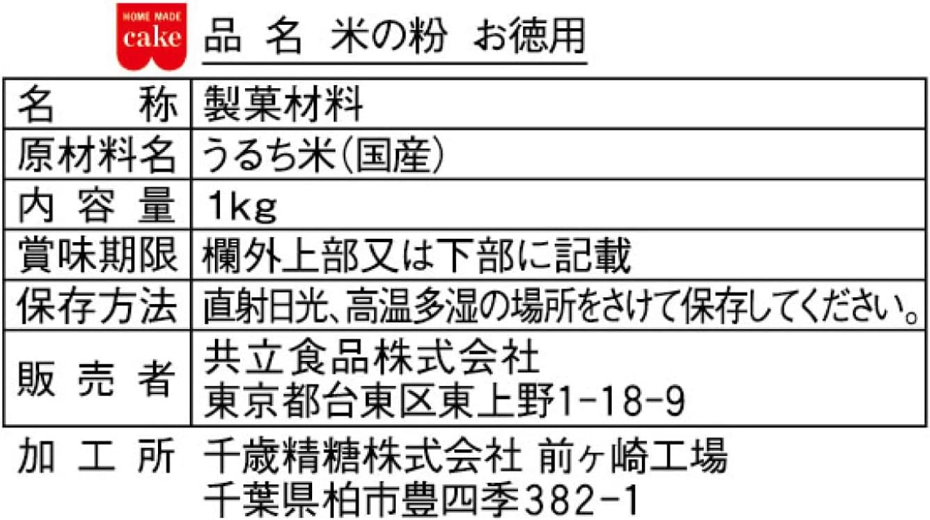 商品画像2