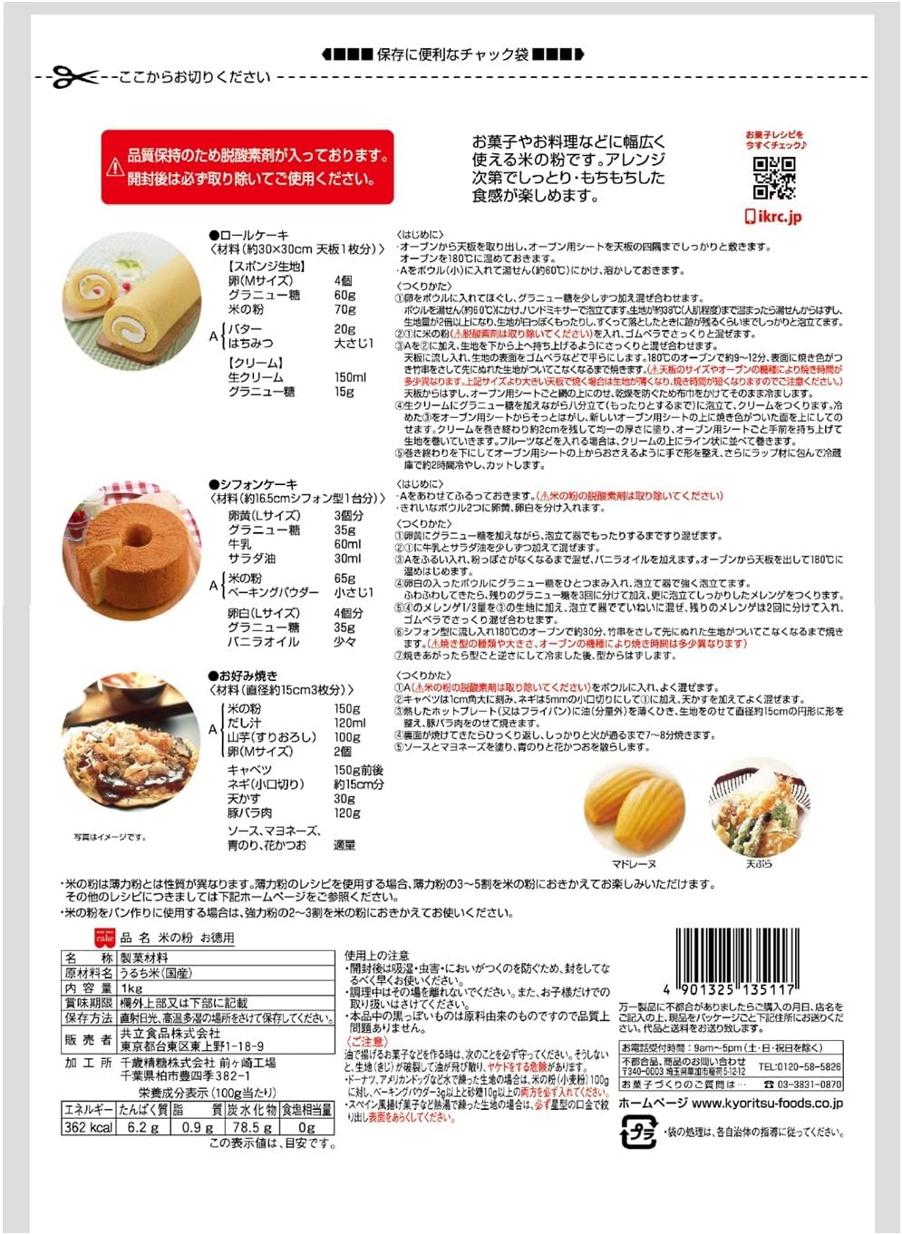 商品画像3