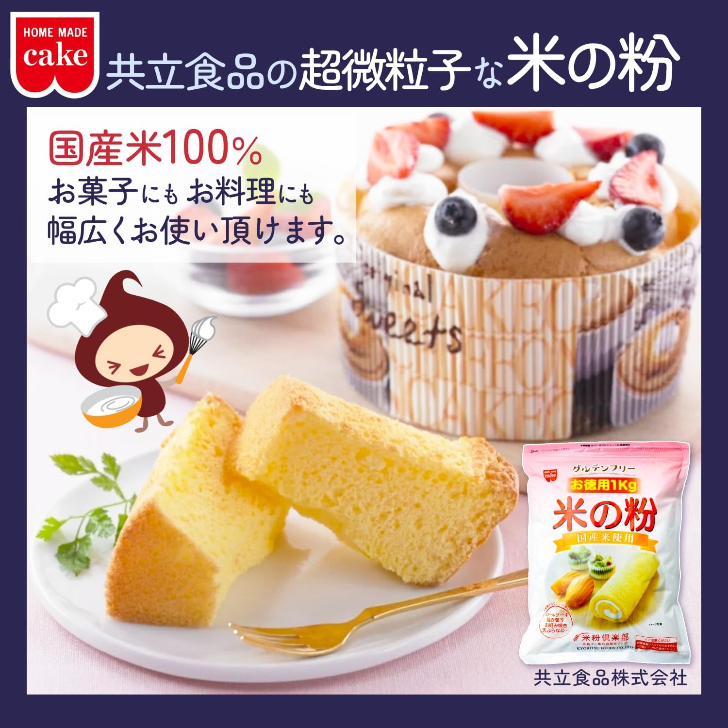 商品画像4