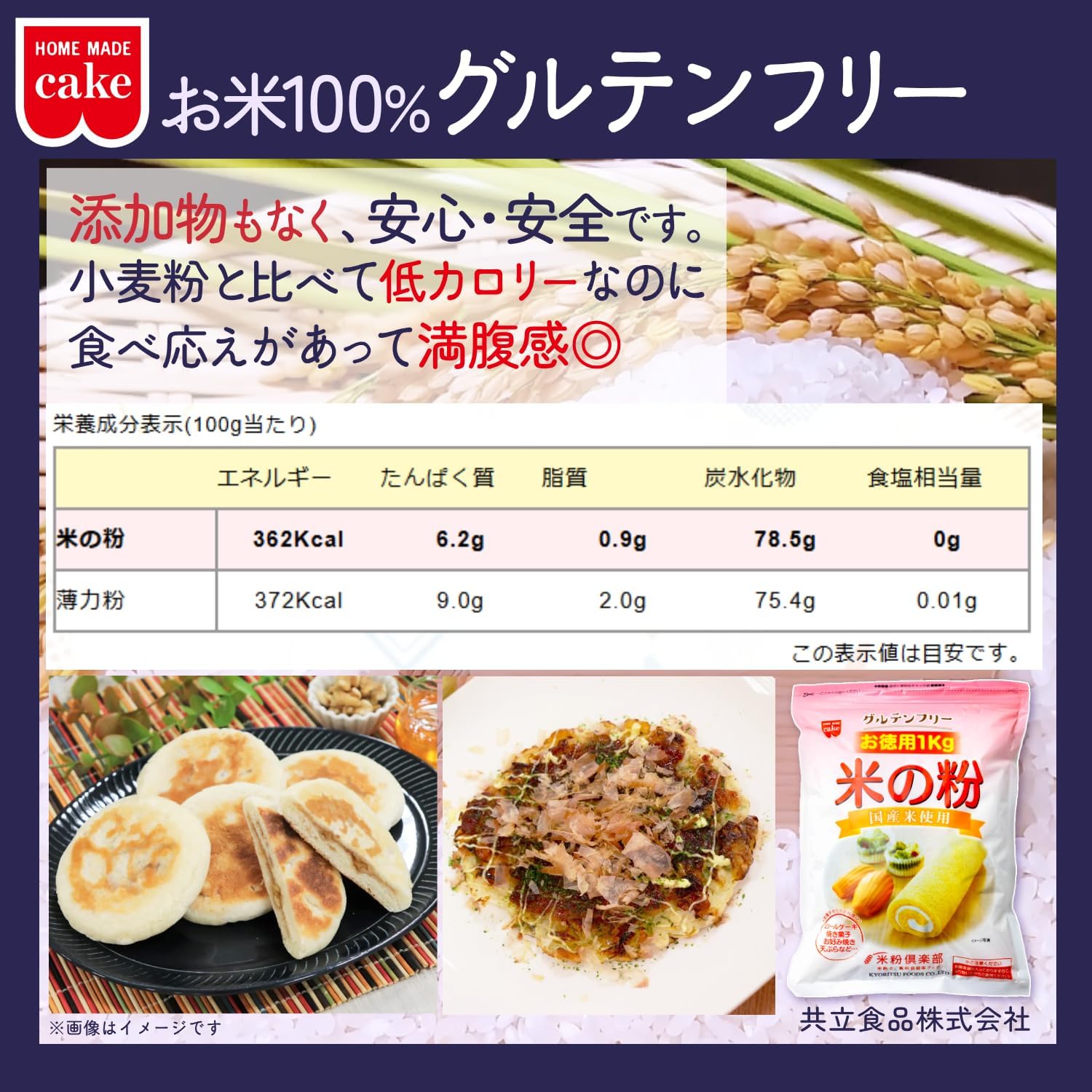商品画像5