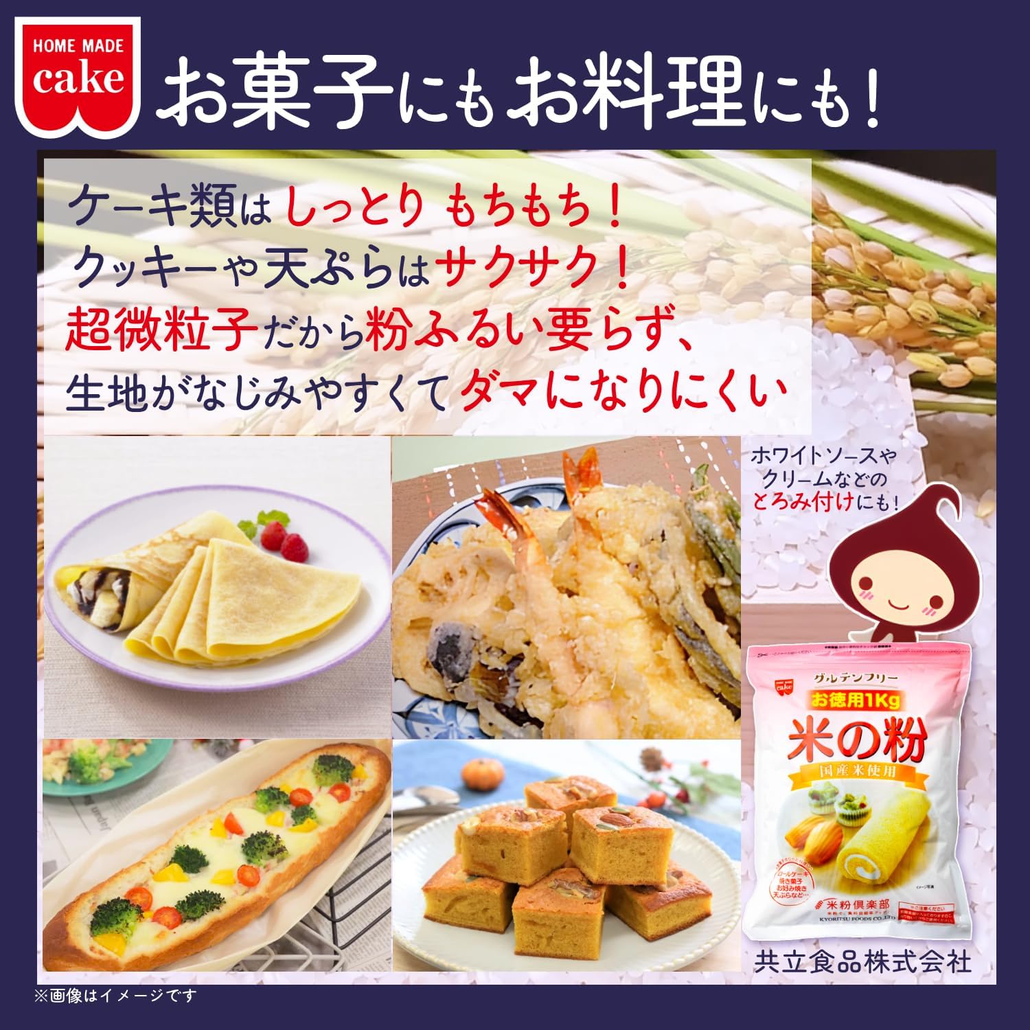 商品画像6