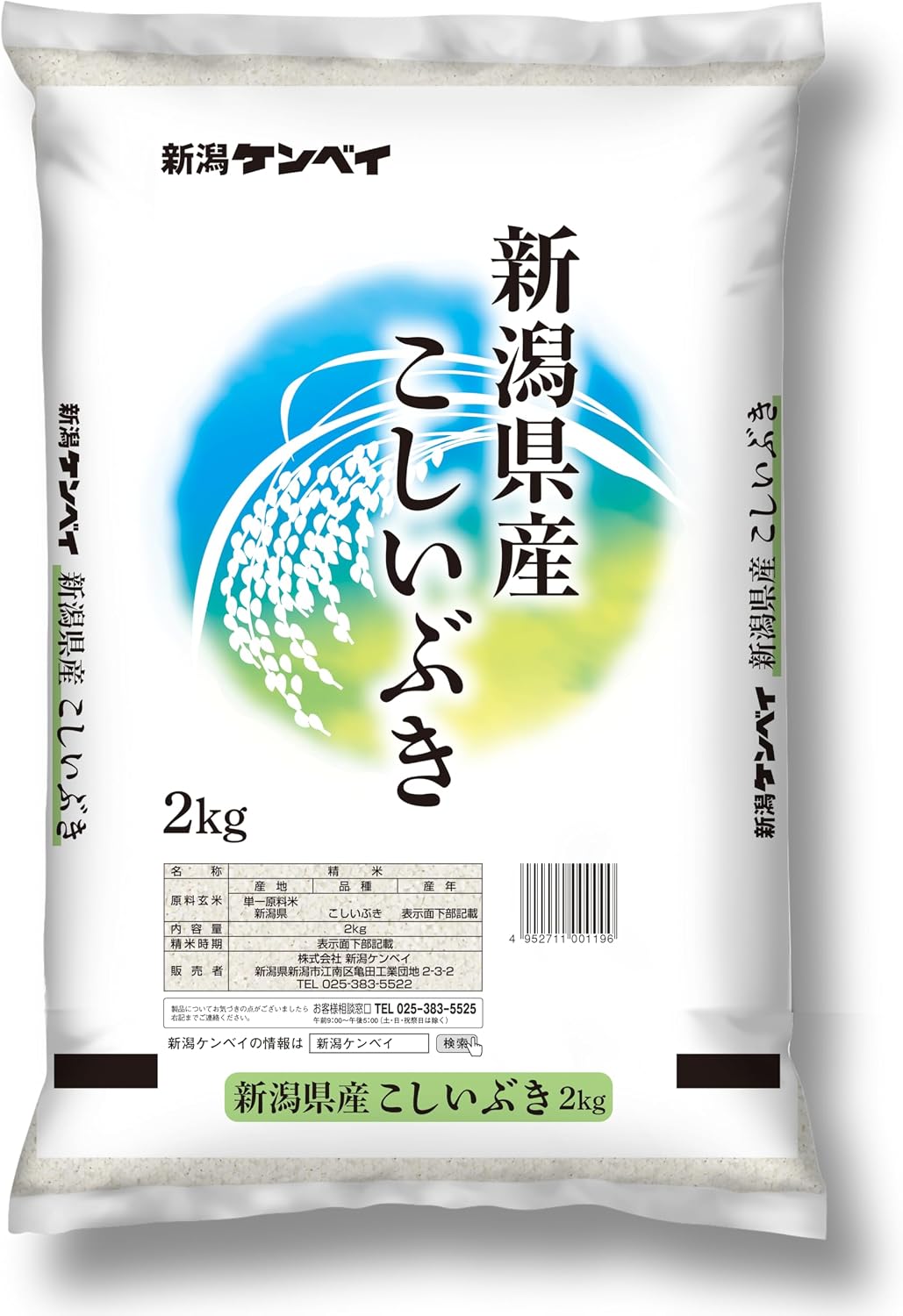 商品画像6