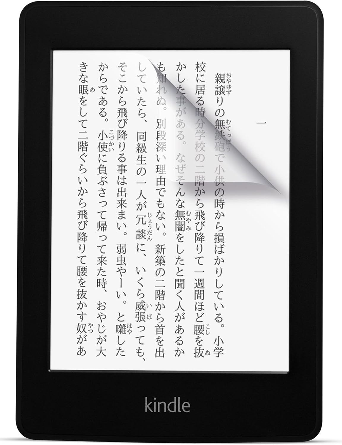 商品画像2