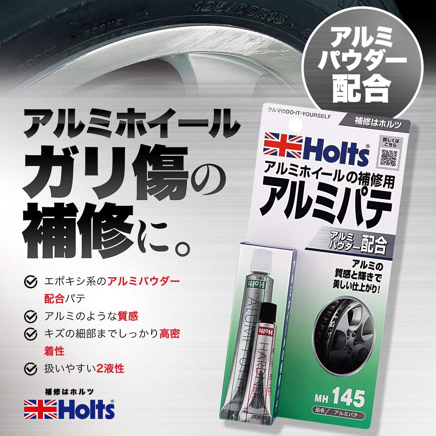商品画像2