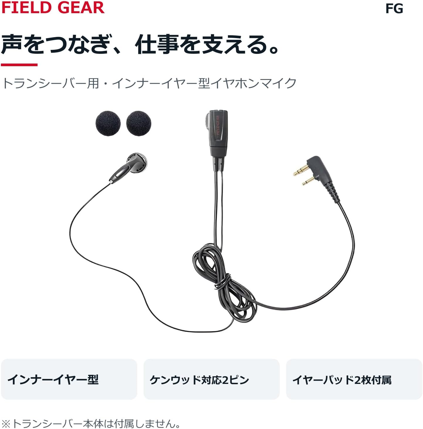 商品画像2