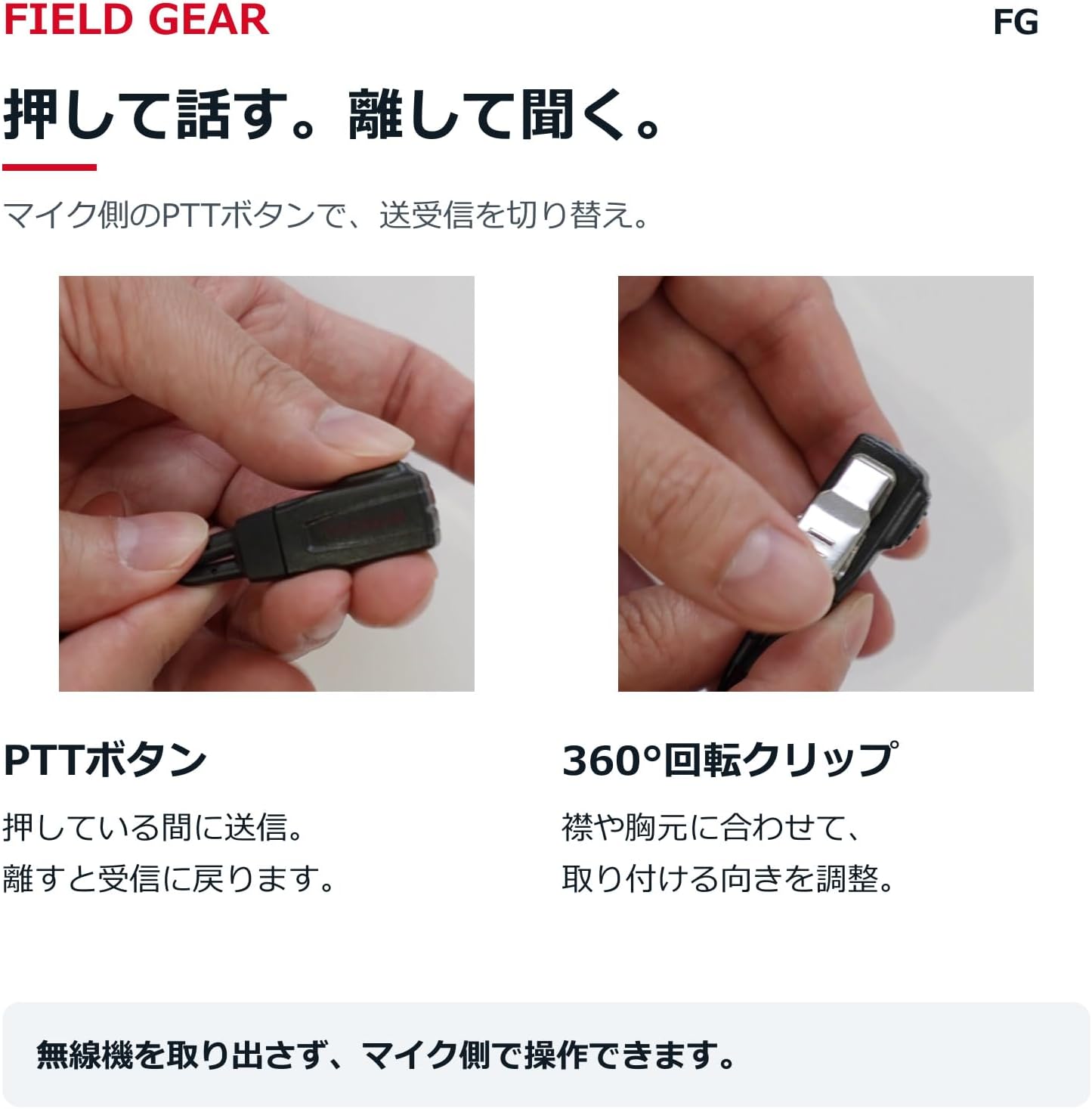 商品画像3