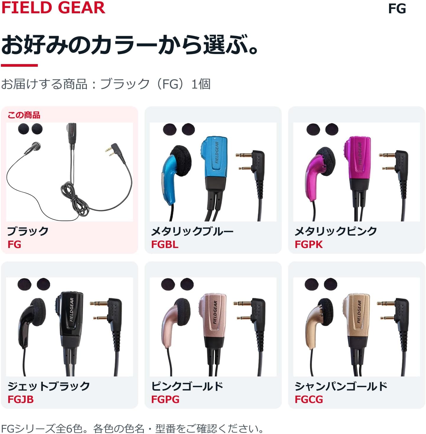 商品画像6