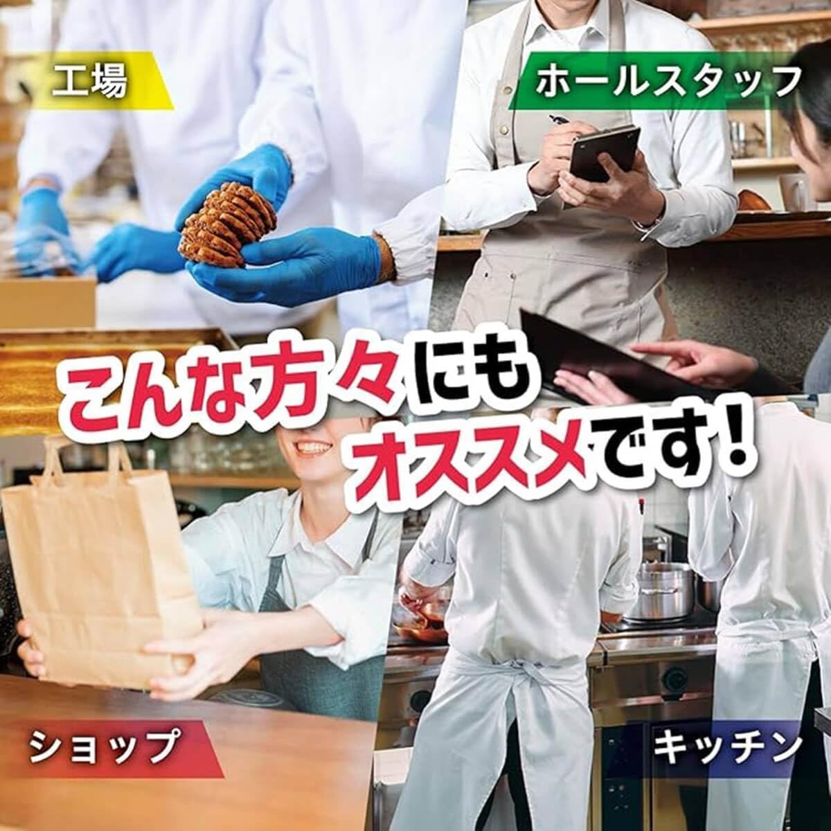 商品画像4