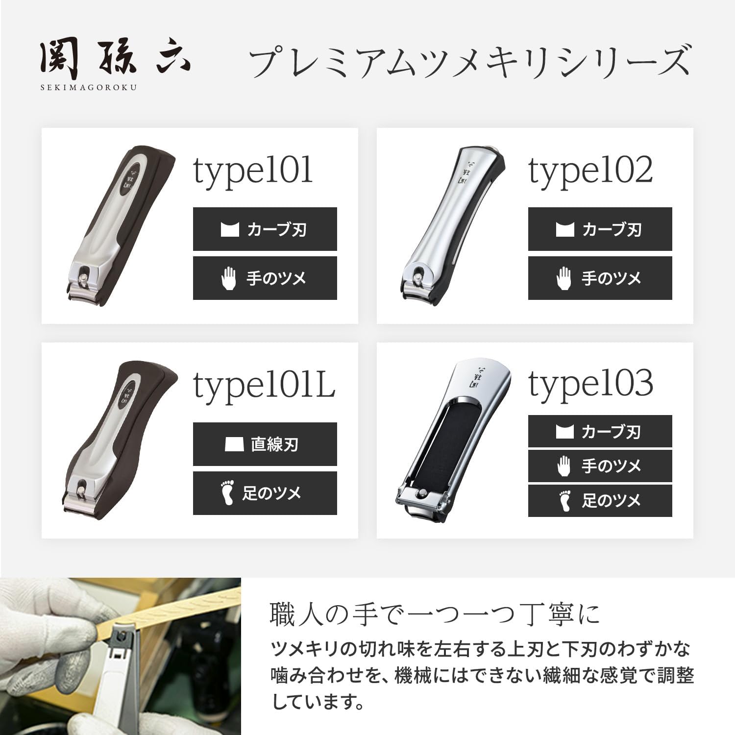 商品画像6