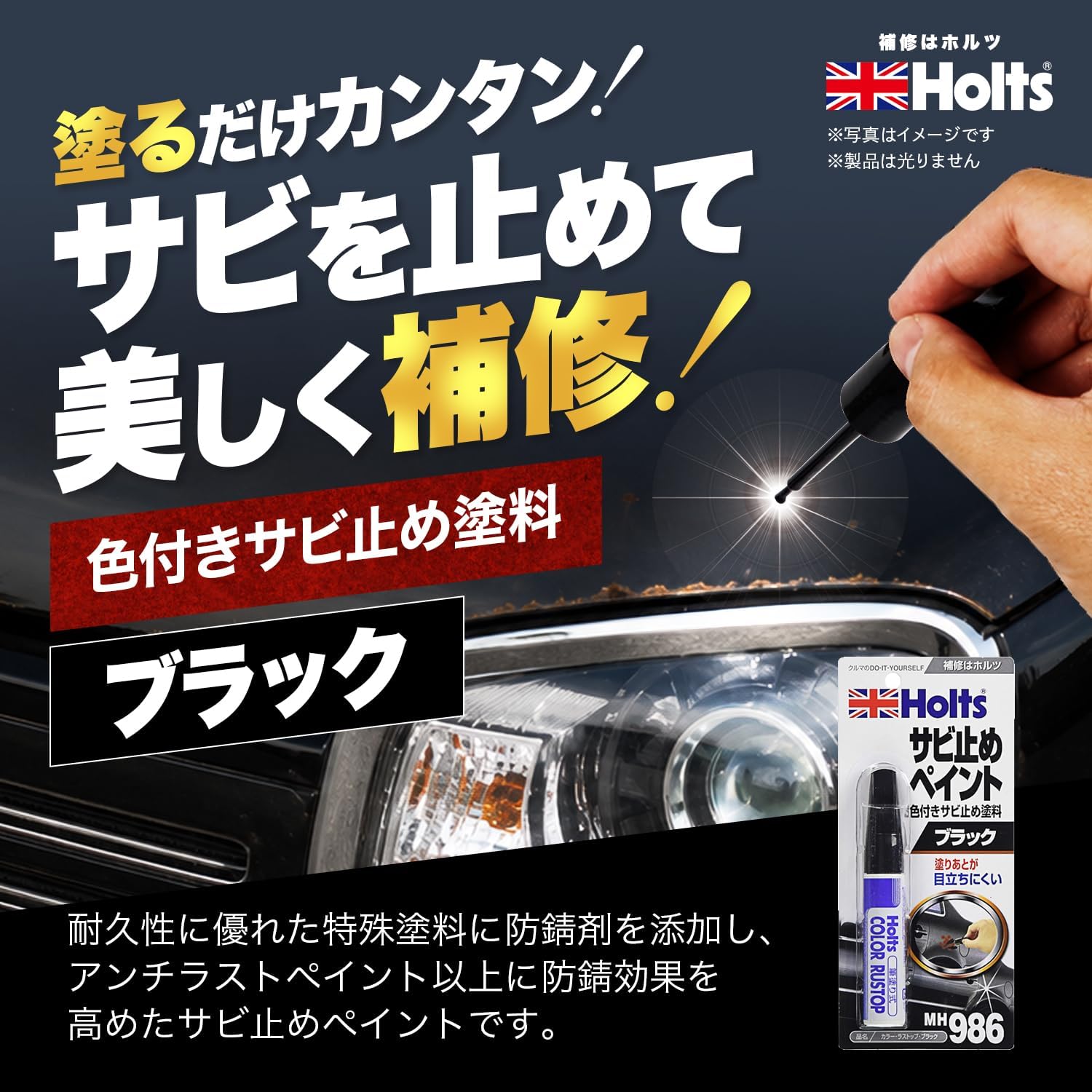 商品画像2