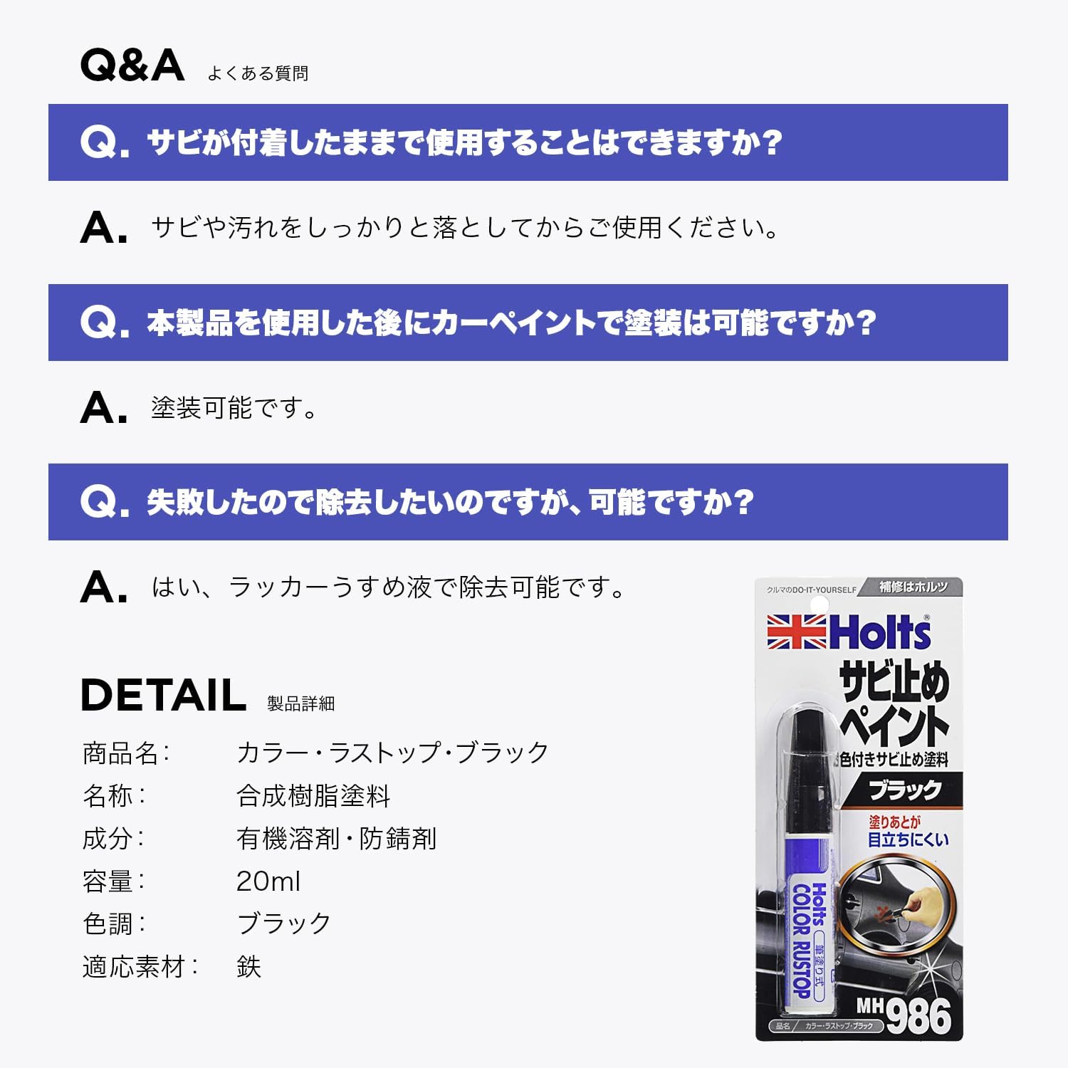 商品画像6