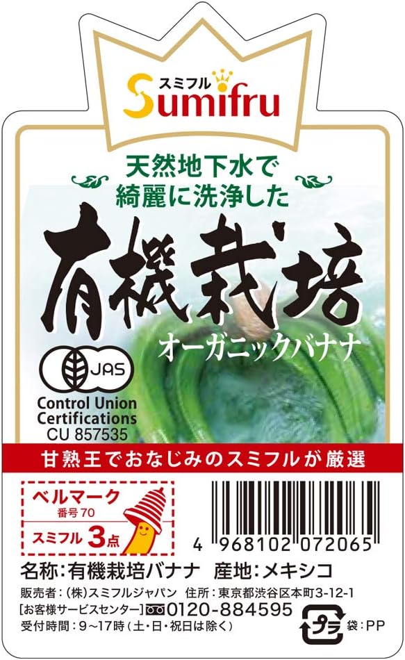 商品画像4