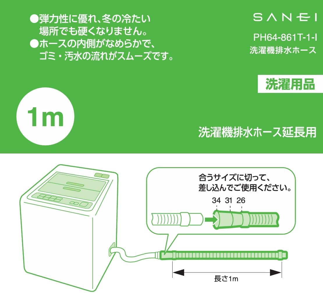 商品画像3