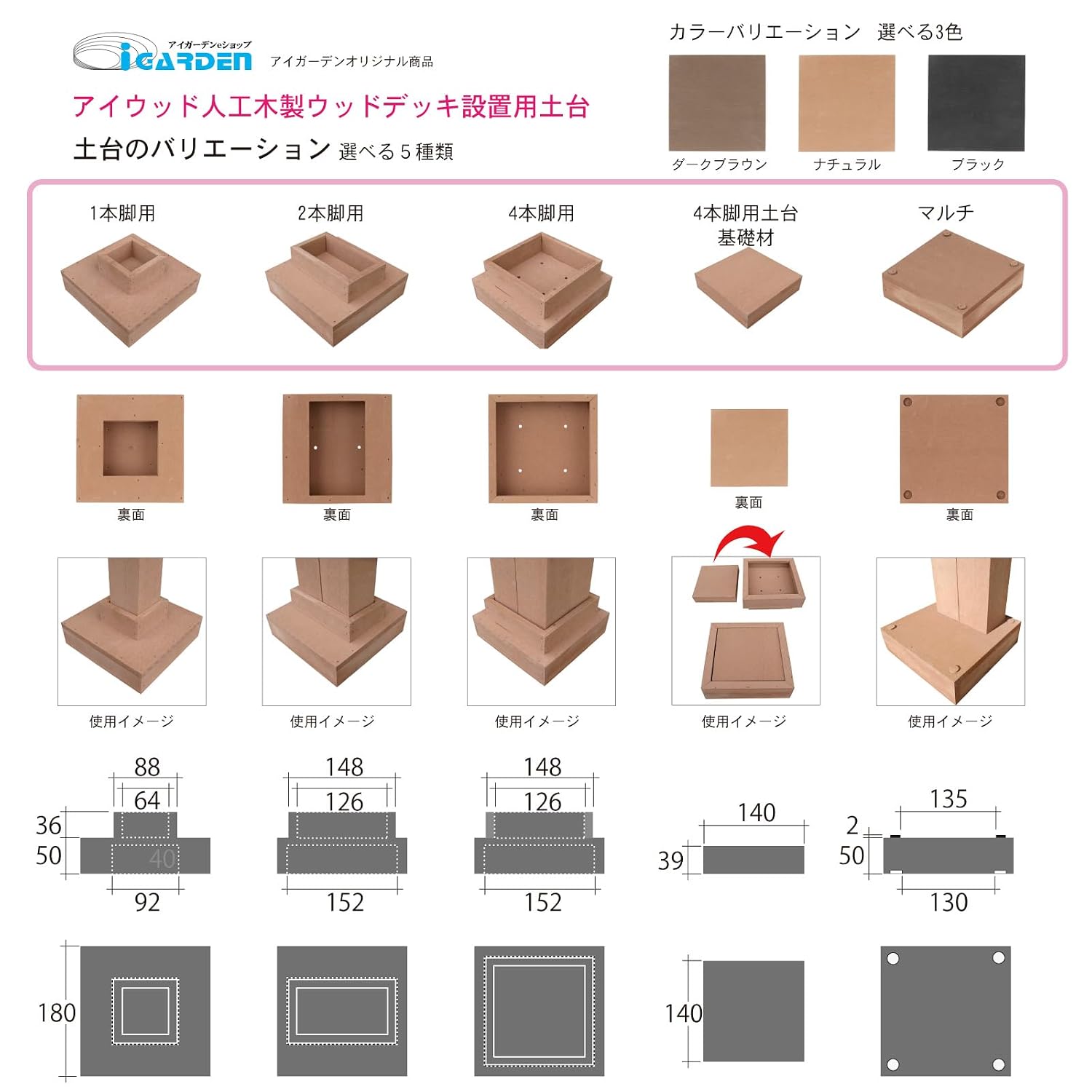 商品画像3
