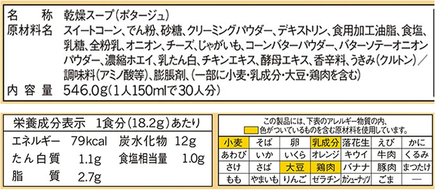 商品画像2