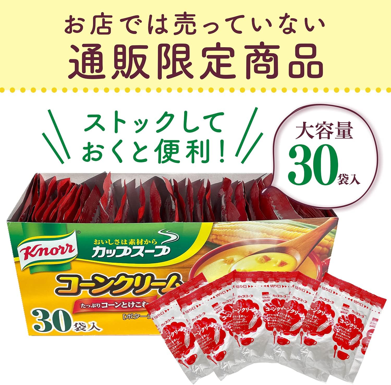 商品画像3