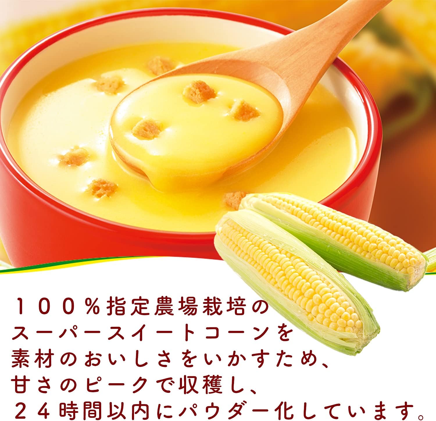 商品画像4