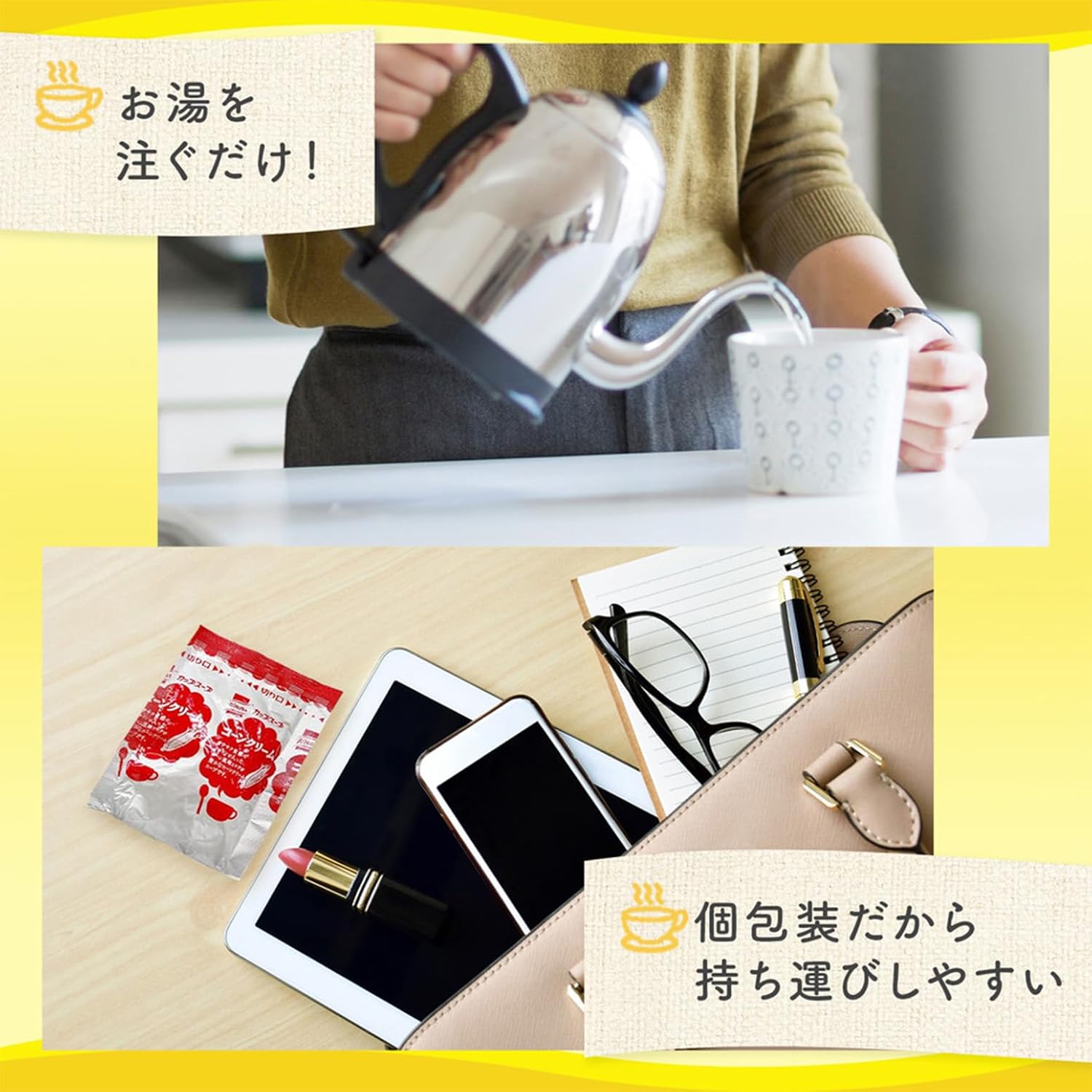 商品画像6